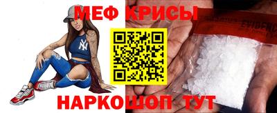 спиды Обь