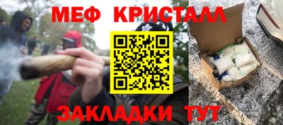 COCAINE Обнинск