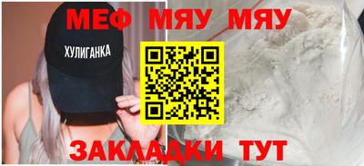 спиды Обь